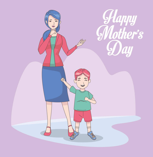 happy mothers day card with mom and son - Vector, Image