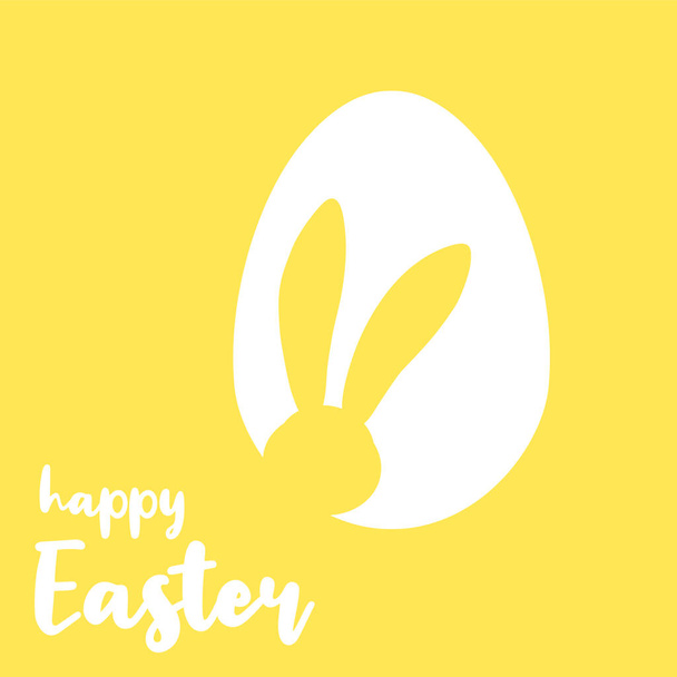 Easter egg shape with bunny ears silhouette - traditional symbol of holiday. Simple eggs hunt design. Vector illustration for poster, card or banner. - Vector, Image