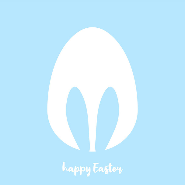 Easter egg shape with bunny ears silhouette - traditional symbol of holiday. Simple eggs hunt design. Vector illustration for poster, card or banner. - Vektor, obrázek