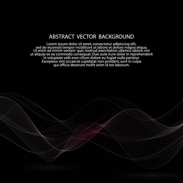 smoky wave on a black background. presentation template. layout for cover, brochure, flyer, banner, card, certificate - Vector, Image