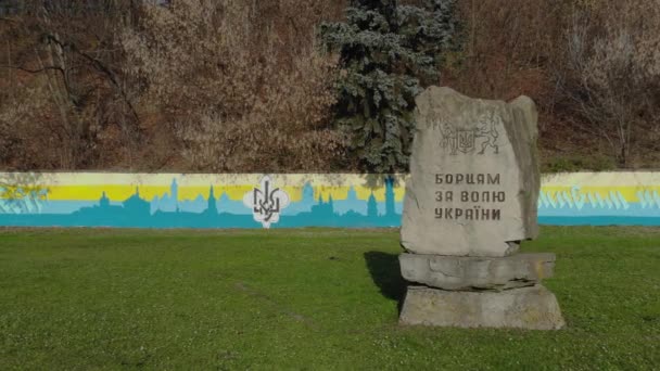 Monument Ukraine in Lviv drone shot - Footage, Video