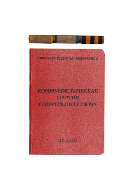 Neuvostoliiton kommunistisen puolueen kortti ja nauha baareja
 - Valokuva, kuva