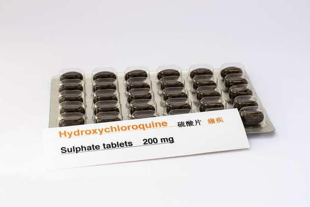 Comprimés de sulfate d'hydroxychloroquine, en évaluation pour le traitement de la COVID-19
 - Photo, image