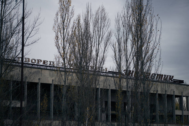 O antigo edifício do hotel Pripyat em Chernobyl
 - Foto, Imagem