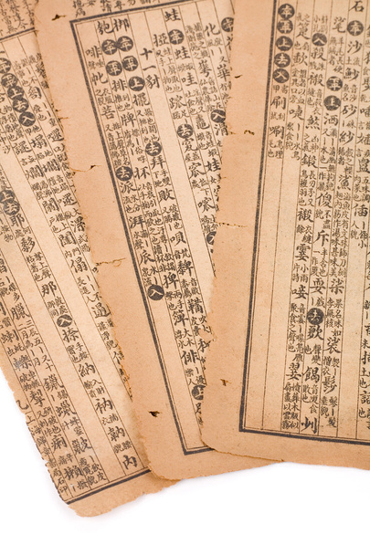 antieke Chinees boekenpagina - Foto, afbeelding