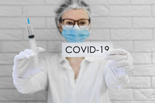 laboratory research and search for vaccine from covid-19. Coronavirus pandemic worldwide - Foto, Imagem