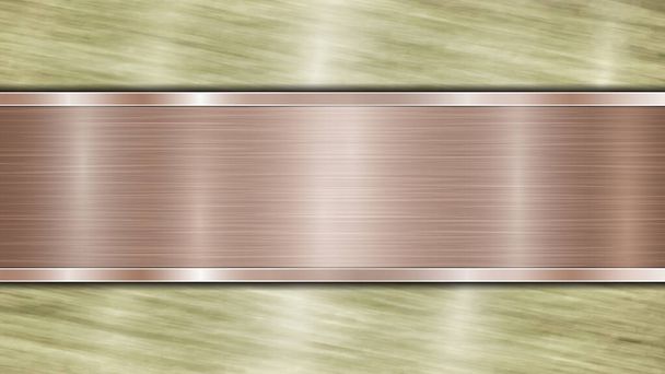 Arrière-plan composé d'une surface métallique brillante dorée et d'une plaque de bronze poli horizontal située au centre, avec une texture métallique, des reflets et des bords brunis
 - Vecteur, image