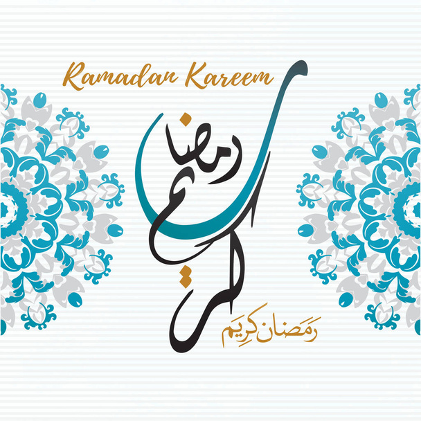 Ramadán Kareem vacaciones musulmanas en caligrafía árabe
 - Vector, imagen