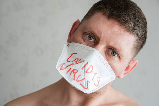 Человек в медицинской маске кашляет, парень болен, портрет, крупный план
 - Фото, изображение