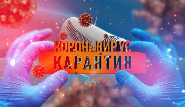 Kädet lääketieteen tiedemies pidä varoitus, Venäjän alueen lippu kuvia - Lippu Taymyr Autonominen Okrug. Englanninkielinen käännös pöydällä - Coronavirus Quarantine. 3D-kuva
. - Valokuva, kuva