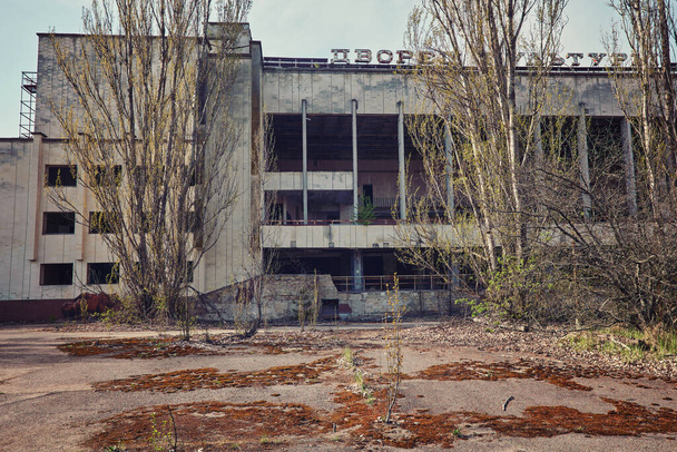 Pripyat, Ukrayna - 25 Nisan 2019: Kültür Enerjisi Yazı Sarayı. Pripyat 'ta terk edilmiş bir bina. Binanın çatısında Energetik 'i imzala. Yasak Bölge, Çernobil, Pripyat - Fotoğraf, Görsel