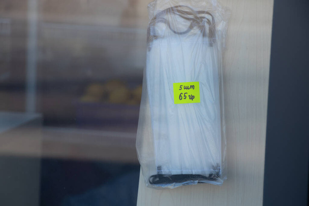 venda de máscaras médicas em um pacote em uma loja
 - Foto, Imagem