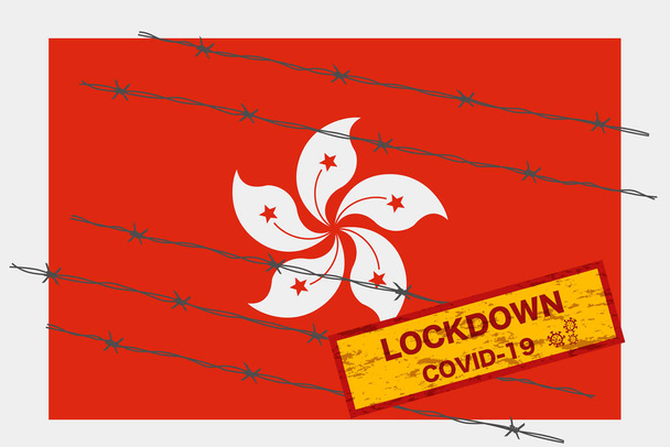 Hong Kong met signboard lockdown waarschuwing beveiliging als gevolg van coronavirus crisis covid-19 ziekte ontwerp met prikkeldraad isolate vector - Vector, afbeelding