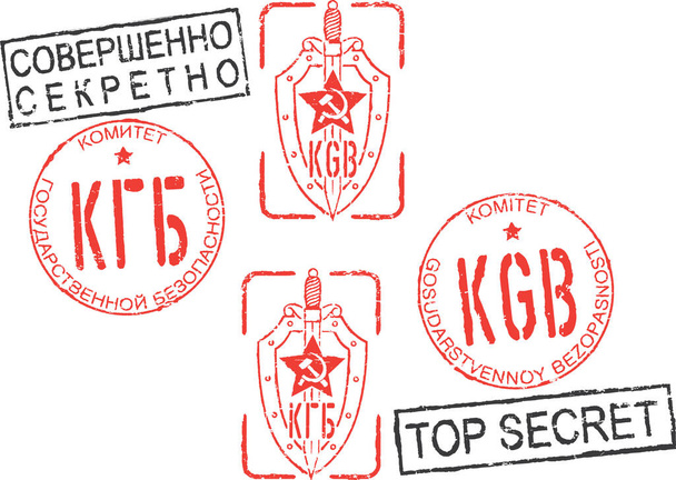 Колектив КДБ (Комітет з державної безпеки) і TOP SECRET. Російський (циклічний) і англійський напис. Біле тло. - Вектор, зображення