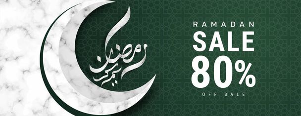 Ramadan Kareem arab kalligráfia banner design. A 'Ramadan Kareem' szöveg fordítása ünneplés ramadan kalligráfia, márvány háttér. - Vektor, kép