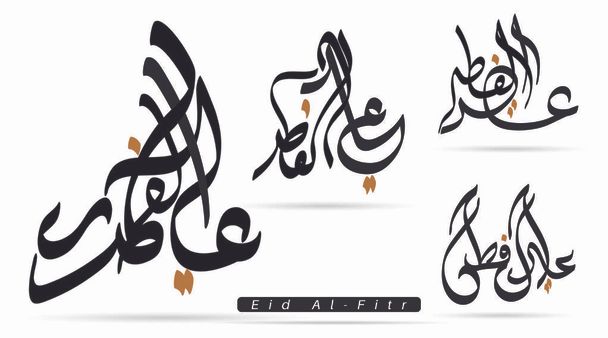 Vektor arab kalligráfia tervez. Arab iszlám kalligráfia szöveg Boldog Eid. - Vektor, kép