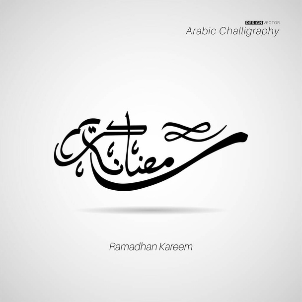 Kaligrafický vektor Ramadhan. editovatelné typografické ilustrace. Arabský vektor Kaligrafie islámský text .  - Vektor, obrázek