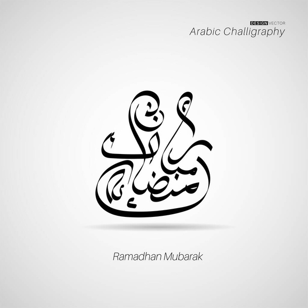 Kalligraphie-Vektor Ramadhan. editierbare Design Typografie Illustrationen. Arabische Vektorkalligraphie Islamischer Text .  - Vektor, Bild