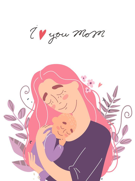 Mothers day greeting card, mother hugs baby - Διάνυσμα, εικόνα