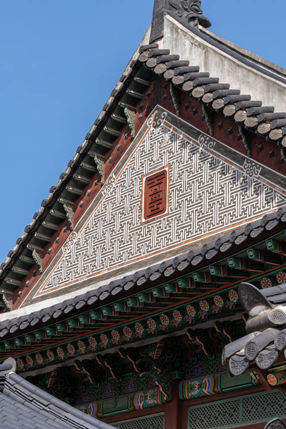 divers éléments architecturaux et historiques traditionnels dans le palais Changdeok gung à Séoul, Corée du Sud
. - Photo, image