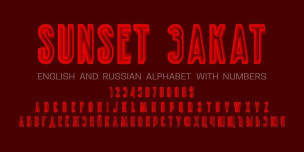 Červená průsvitná objemová anglická a ruská abeceda bez čísel. 3D písmo zobrazení. Titul v angličtině a ruštině - Sunset. - Vektor, obrázek