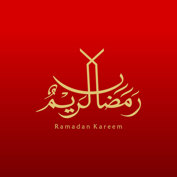 Karta okolicznościowa Ramadana Kareema. Social Media post szablon Ramadhan Mubarak. Przetłumacz: Happy & Holy Ramadan. Miesiąc postu dla muzułmanów. Arabska kaligrafia. Ilustracja wektora - Wektor, obraz