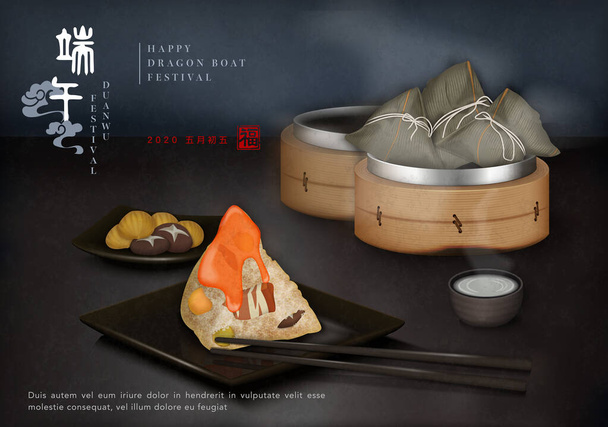 Фестиваль "Happy Dragon Boat" на задньому плані є зразком традиційного харчового рисового начиння та бамбукового пароплава. Китайський переклад: Duanwu and Blessing - Вектор, зображення