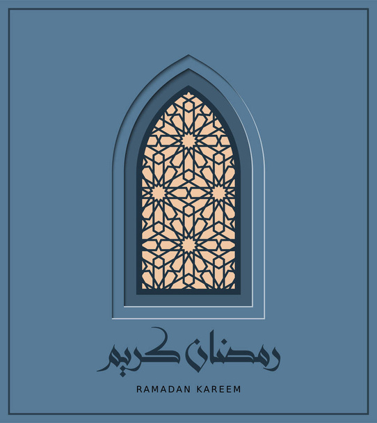 Рамадан Карім - векторна вітальна листівка з нічним вікном арабіка, арка. Папір вирізав синю картку. Каліграфія Рамадана Карея.. - Вектор, зображення
