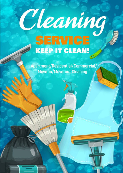 House cleaning service equipment, tools and detergent vector design. Mop, brush and broom, sponge, apron, gloves and window cleaner bottle spray, squeegee and garbage plastic bags with soap bubbles - Vector, Image