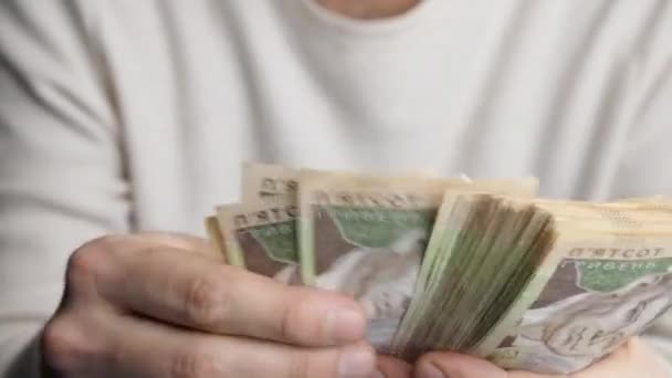 Bir adam çabucak 500 Hryvnia 'lık banknotları sayar. - Video, Çekim