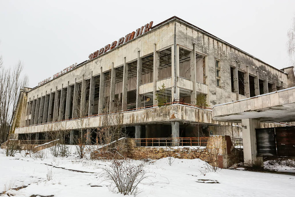 Ville fantôme abandonnée Prypiat. Des arbres envahis et des bâtiments en ruine. Pripyat, zone d'exclusion de Chornobyl
.  - Photo, image