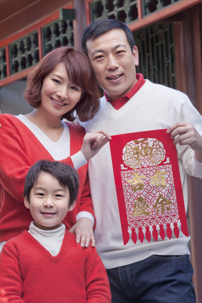 familie met traditionele chinese uitsparing - Foto, afbeelding