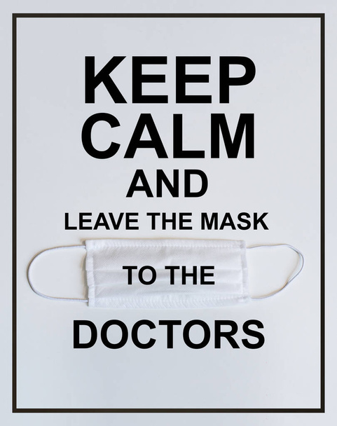 фото медицинская маска лежит на белом фоне сохранить спокойствие и оставить маски для врачей
 - Фото, изображение