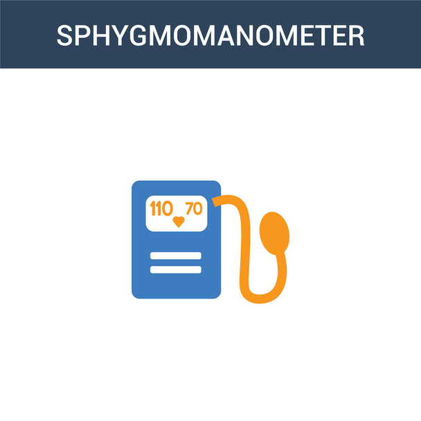 2色のSphygmomanometerコンセプトベクトルアイコン。2色Sphygmomanometerベクトルイラスト。白の背景に青とオレンジの葉のアイコンがあり. - ベクター画像