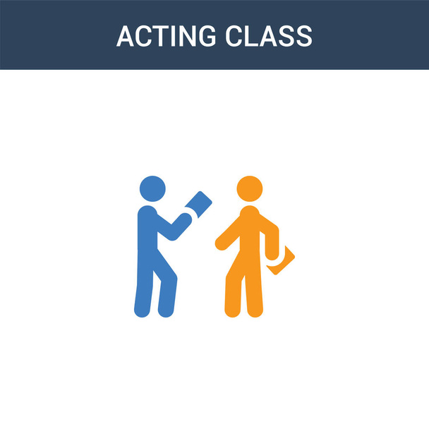 2つのカラーアクションクラスのコンセプトベクトルアイコン。2色アクションクラスベクトルイラスト。白の背景に青とオレンジの葉のアイコンがあり. - ベクター画像