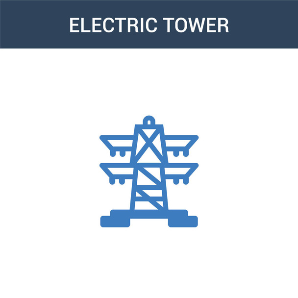 2色の電気タワー・コンセプト・ベクトル・アイコン。2色電気タワーベクトルイラスト。白の背景に青とオレンジの葉のアイコンがあり. - ベクター画像