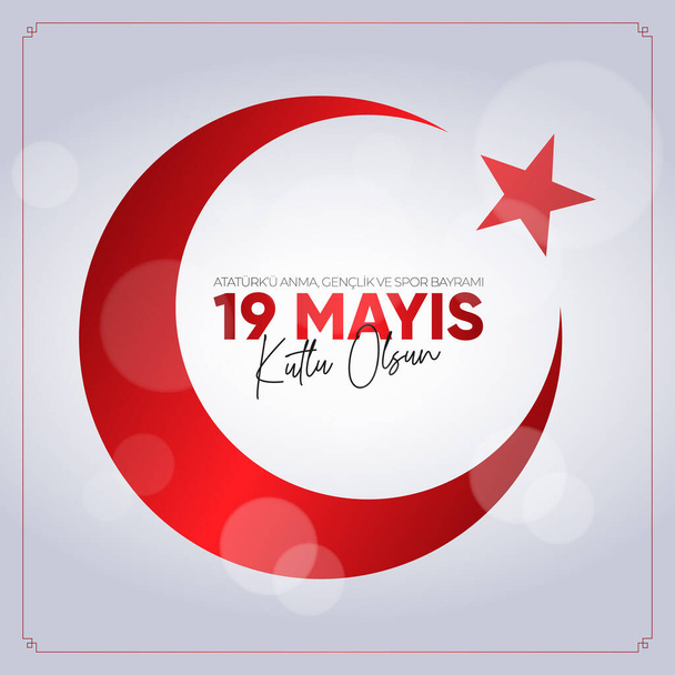 19 Mayis Ataturk 'u Anma, Genclik ve Spor Bayrami. Μετάφραση: 19 Μαΐου Εορτασμός του Ατατούρκ, Ημέρα Νεολαίας και Αθλητισμού. - Διάνυσμα, εικόνα