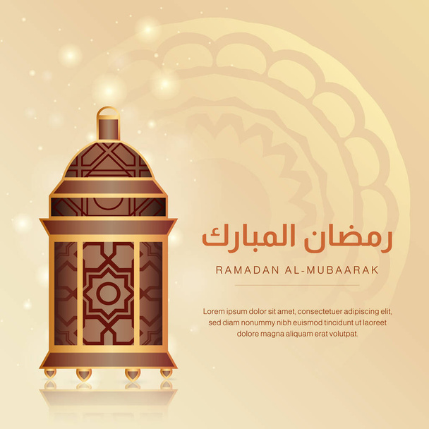 Исламский Рамадан Карим фон с реалистичным арабский фонарь дизайн
 - Вектор,изображение