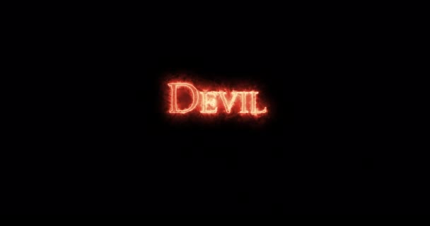 Диявол, написаний вогнем. петлі
 - Кадри, відео