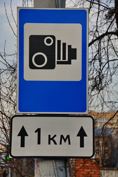 Shivering signs informing about video recording. Organization of traffic on the roads using signs. - Photo, Image