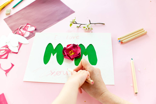 Instruction step 1. DIY greeting card as a gift for moms day with an applique with a flower made of paper. - Fotó, kép