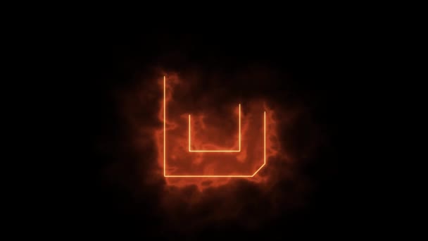 Alfabet in vlammen - letter D in brand - getekend met laserstraal op zwarte achtergrond - Video