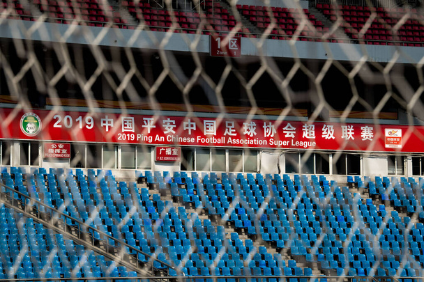 Chongqing Olympic Sports Center, koti tuomioistuin Chongqing Dangdai F.C., joka tunnettiin aiemmin nimellä Chongqing SWM, ammatillinen Kiinan jalkapalloseura, joka osallistuu Kiinan Super League, Chongqing, Kiina, 29 Huhtikuuta 2020
. - Valokuva, kuva