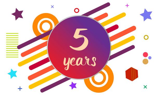 5 χρόνια επέτειο μια μεγάλη εταιρεία γιορτάζουν ημερομηνία - Διάνυσμα, εικόνα