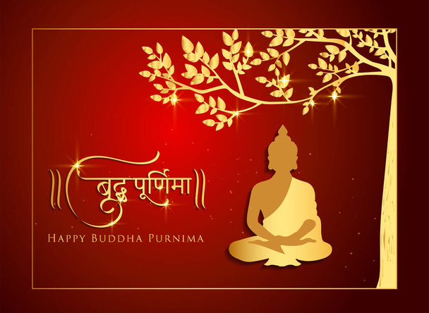vettore creativo, banner o poster per Happy Vesak Day o Buddha Purnima con calligrafia Hindi Text Buddha Purnima, concetto di Festival Indiano
.  - Vettoriali, immagini