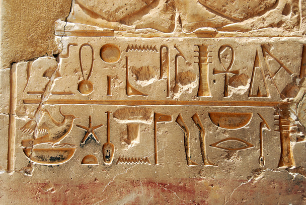 エジプトの象形文字 - 写真・画像