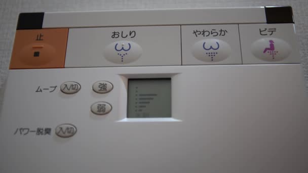 4K Bidet painel de controle eletrônico para vaso sanitário no Japão. Pulverizadores de água japoneses. Um jato de limpeza de água projetado para limpar o ânus do usuário. Procedimento de higiene em toiletries.-Dan
 - Filmagem, Vídeo