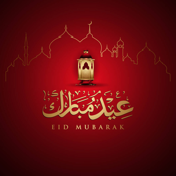 Diseño de tarjeta de felicitación Eid mubarak con caligrafía árabe y linterna. ilustración vectorial
 - Vector, Imagen