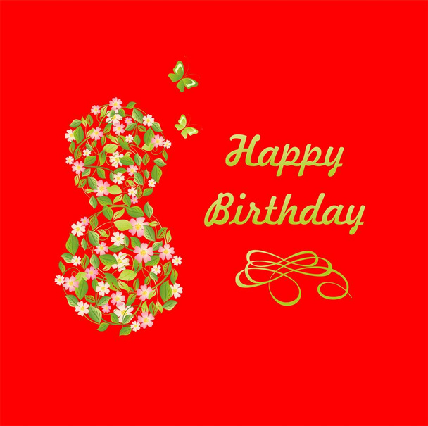 幸せな誕生日8年、赤いグリーティングカードやパーティーは8の数字の形で花のリンゴの木を招待 - ベクター画像
