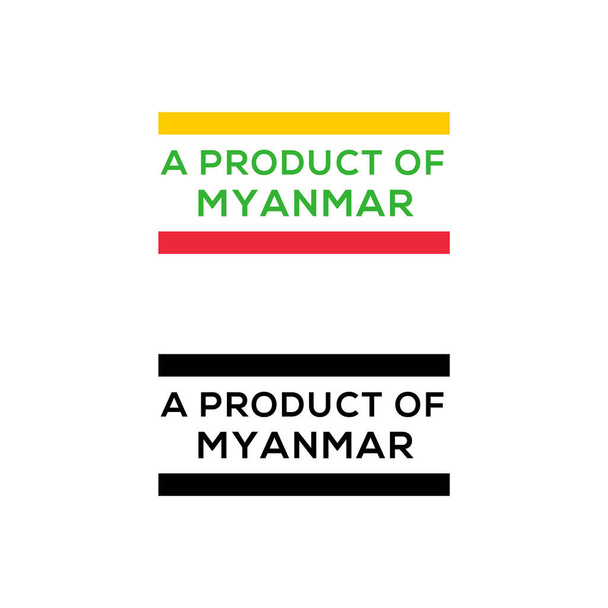 προϊόν σημάνσεως Μιανμάρ ή τηλεφόρτωσης φορέα σχεδιασμού σφραγίδας - Διάνυσμα, εικόνα